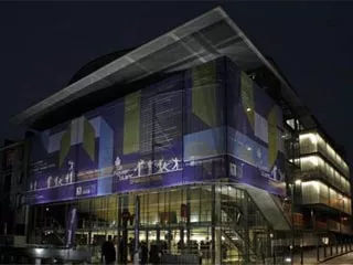 Cinéma Centre Culturel Le Figuier Blanc - Argenteuil